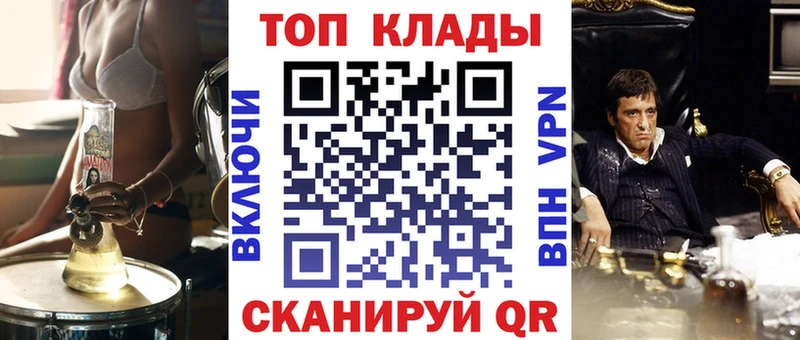 Купить Чебаркуль КОКАИН  АМФЕТАМИН  A PVP  ГАШИШ  Мефедрон  Каннабис 