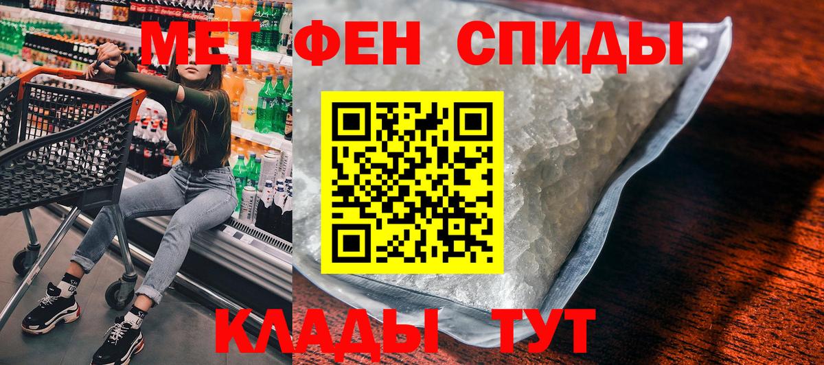 АМФ Premium  Вход с VPN  АМФ  ссылка на мегу зеркало  Чебаркуль 