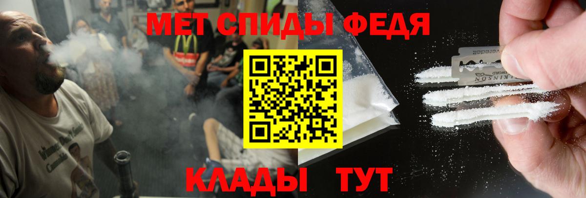 АМФ VHQ Чебаркуль