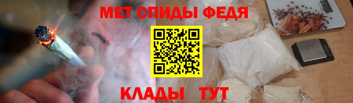 Марихуана Чебаркуль