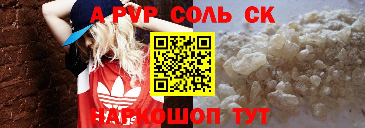 Гашиш  МЕФ  Чебаркуль  Cocaine  Марихуана  Вход с VPN  Меф   Гашиш 