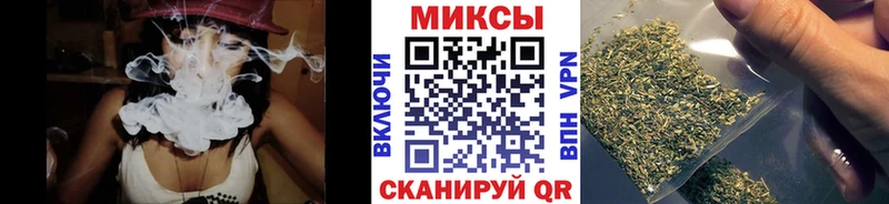 Бутират жидкий экстази  Чебаркуль 