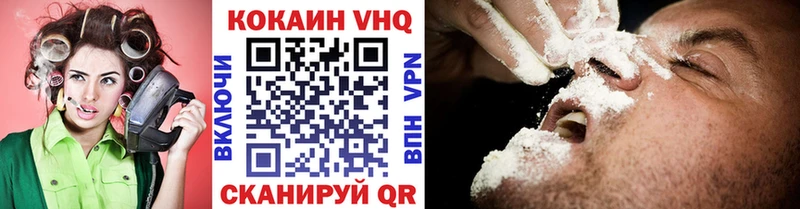 КОКАИН 97%  ОМГ ОМГ как зайти  Чебаркуль 
