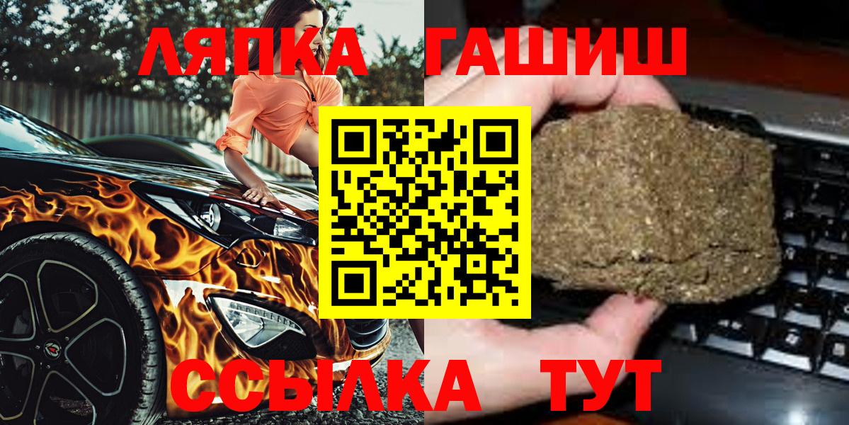 Чебаркуль  Гашиш индика сатива  Вход с VPN  ГАШ Ice-O-Lator 