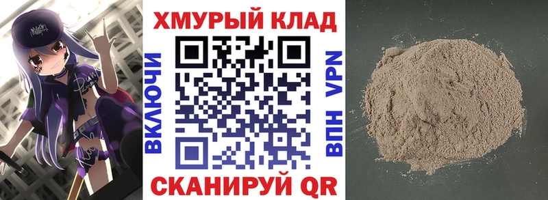наркотики  Чебаркуль  ГЕРОИН Афган 