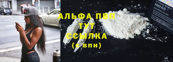 меф VHQ Михайлов