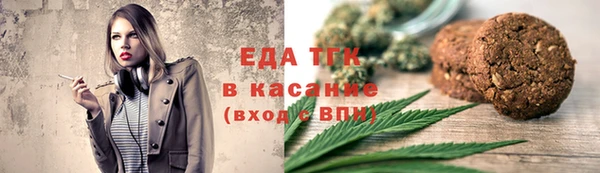 спайс Михайловка