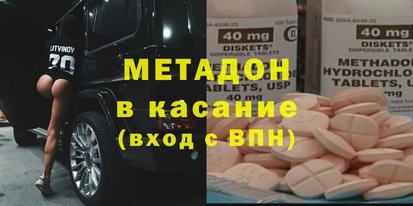 MDMA Михайловск