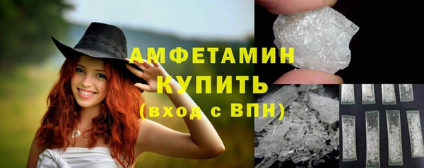 спайс Михайловка