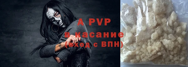 спайс Михайловка