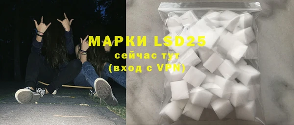 марки lsd Белоозёрский