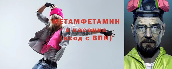 меф VHQ Михайлов