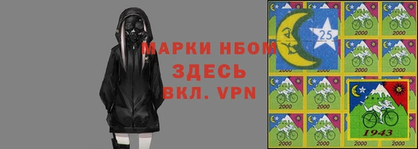 MDMA Михайловск