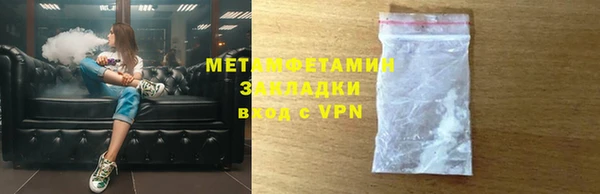 спайс Михайловка