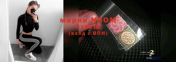 Альфа ПВП Навашино