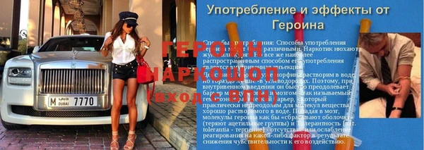 амф Наволоки