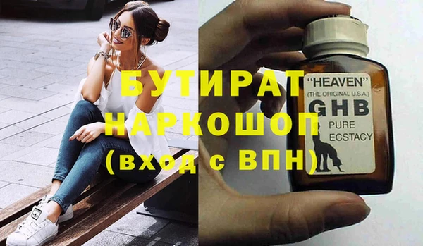 Альфа ПВП Навашино