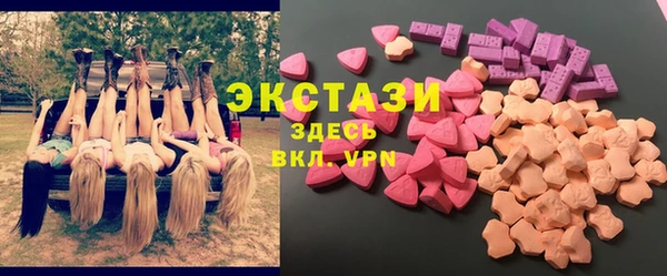 MDMA Михайловск