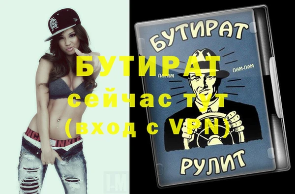 apvp Надым