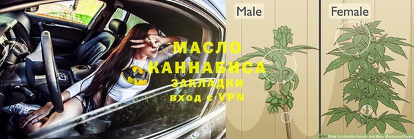 Альфа ПВП Навашино