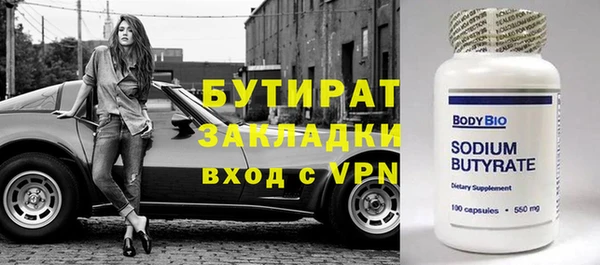 Альфа ПВП Навашино