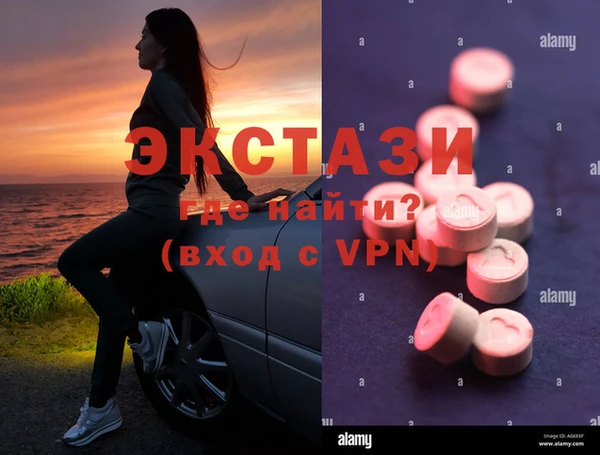спайс Михайловка