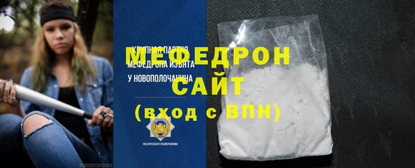 спайс Михайловка