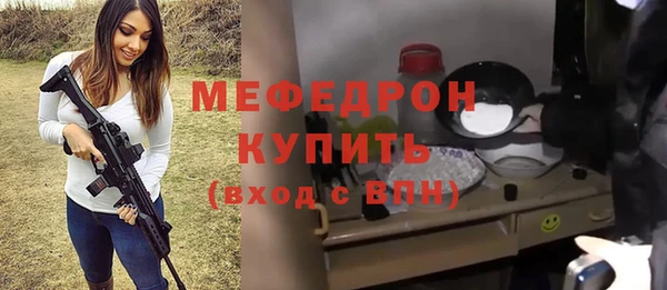 меф VHQ Михайлов