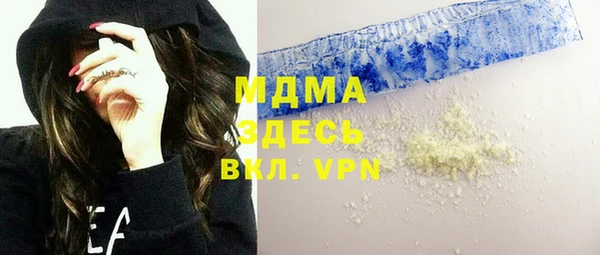 apvp Надым