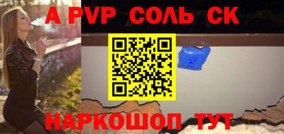 кристаллы Ипатово