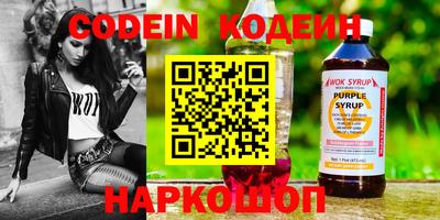 кристаллы Ипатово
