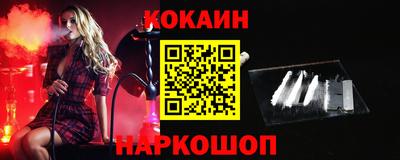 кристаллы Ипатово