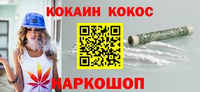 кристаллы Ипатово