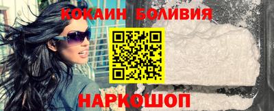 кристаллы Ипатово