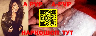 кристаллы Ипатово