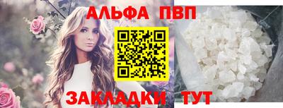 кристаллы Ипатово