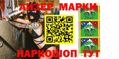 кристаллы Ипатово