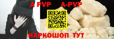 кристаллы Ипатово