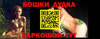 кристаллы Ипатово