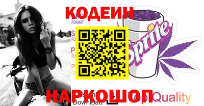 кристаллы Ипатово