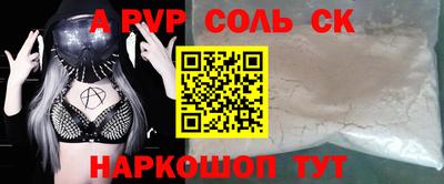 круглые Кандалакша