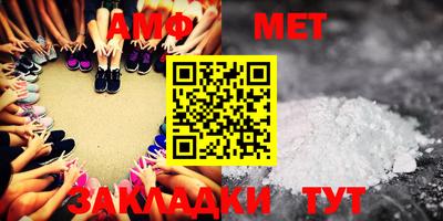 mix Ирбит
