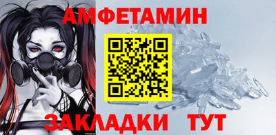 кристаллы Ипатово