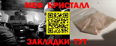 кристаллы Ипатово