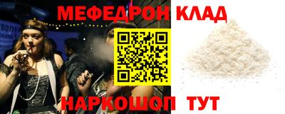 mix Ирбит