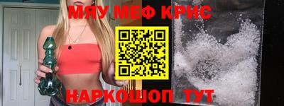 mix Ирбит