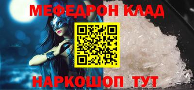 mix Ирбит