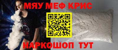 кристаллы Ипатово