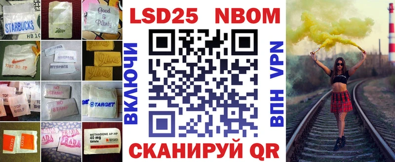купить  сайты  Чебаркуль  LSD-25 экстази ecstasy 