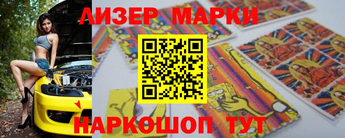 LSD-25 экстази кислота  Вход с VPN  LSD-25 экстази кислота  LSD-25 экстази  Чебаркуль 